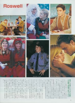 TVSERIESSTARS_Sept2002_p20.jpg